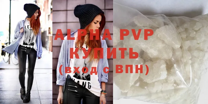 APVP СК КРИС  Алапаевск 